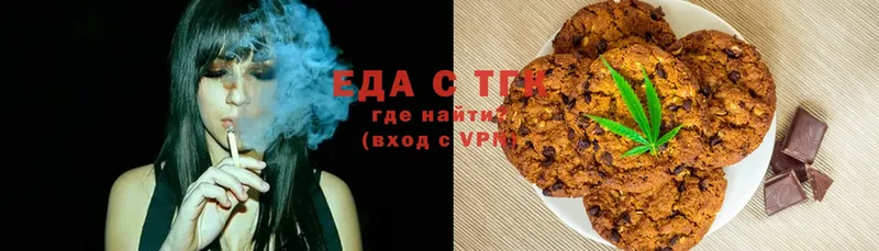 Canna-Cookies марихуана  цены   MEGA онион  Болгар 