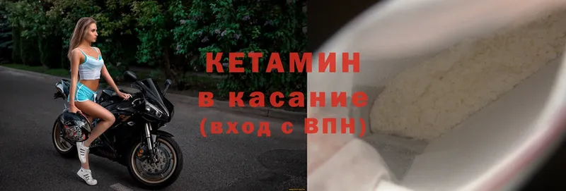 КЕТАМИН ketamine  Болгар 