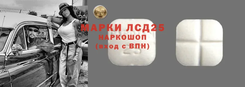 даркнет наркотические препараты  OMG зеркало  Болгар  Лсд 25 экстази ecstasy 