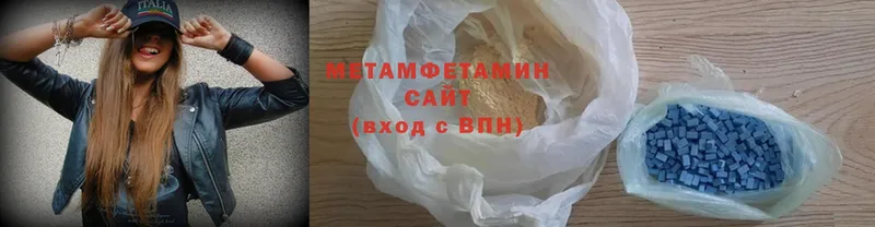 Первитин Methamphetamine  где найти   Болгар 